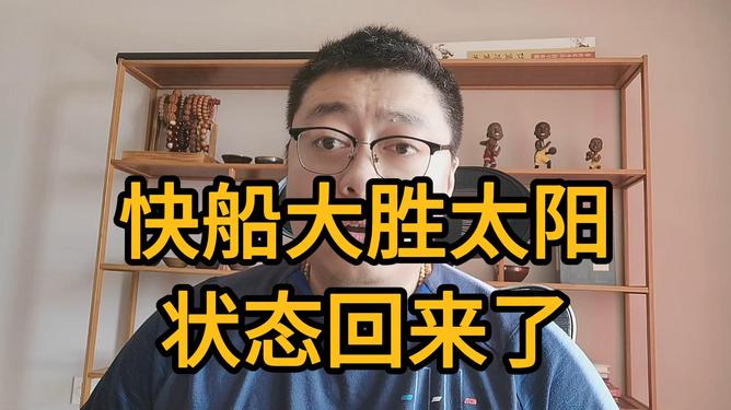 关键时刻突围战来临，菲尼克斯太阳围绕CBA季后赛状态回暖，态度坚定，资深球员宣示担当(菲尼克斯太阳最新交易)-九游网页版入口